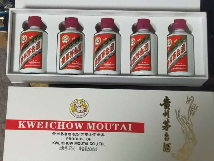 貴州マオタイ50ml×5本×2箱