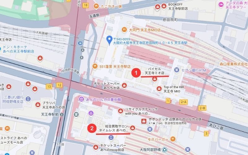 天王寺駅周辺のお酒買取店