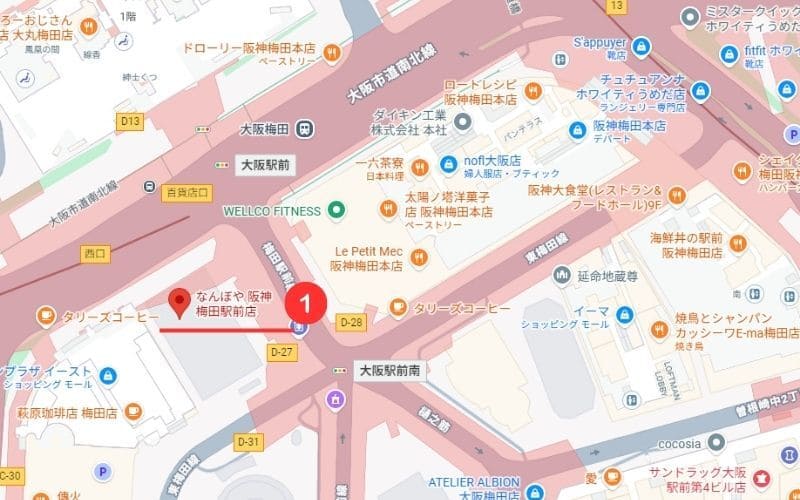大阪梅田駅(阪神)周辺のお酒買取店