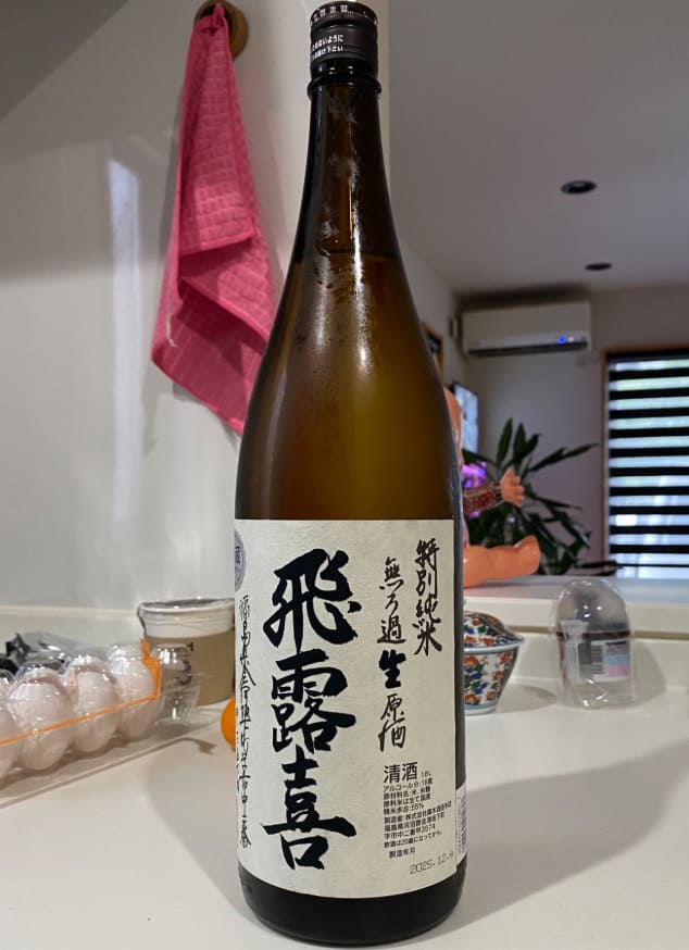 ひろき