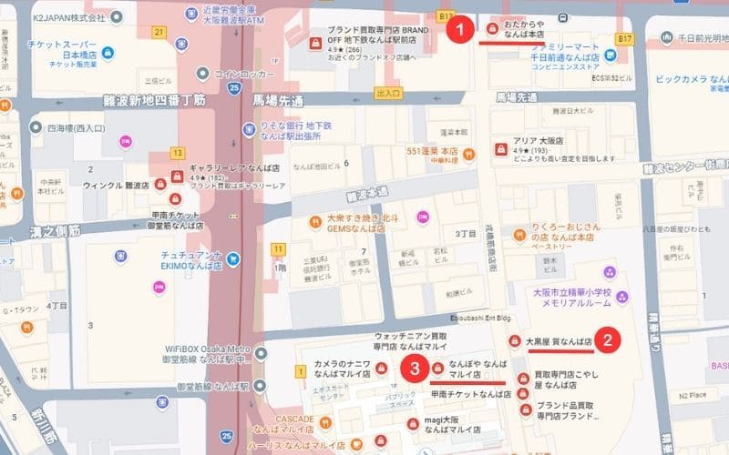 なんば駅周辺のお酒買取店