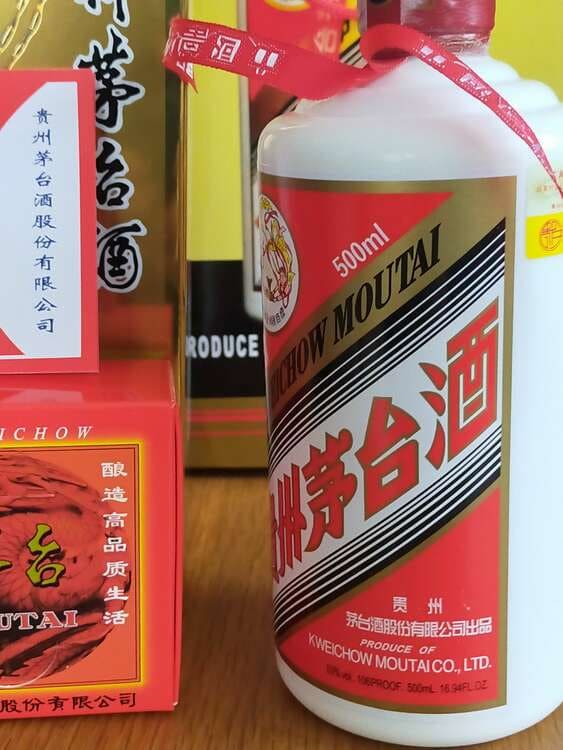 貴州茅台酒52°500ml 2本