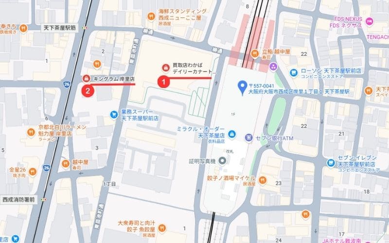 天下茶屋（南海線）周辺の時計買取店