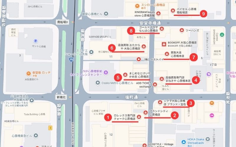 心斎橋駅周辺の時計買取店