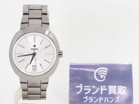 ラドー ダイヤスター