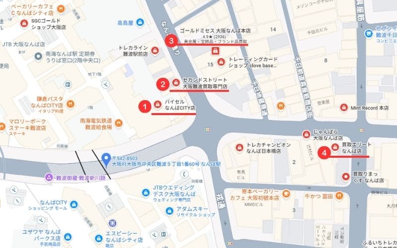 なんば駅（南海線）周辺の時計買取店