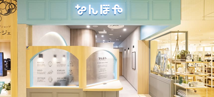 なんぼや 福岡天神店