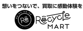 買取専門リサイクルマートバロー一宮西店ロゴ