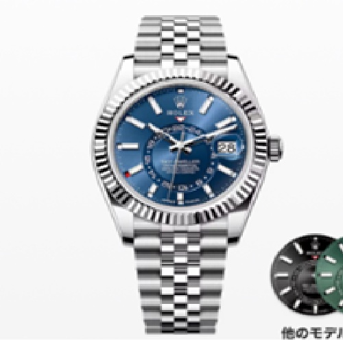 ロレックス スカイドゥエラー