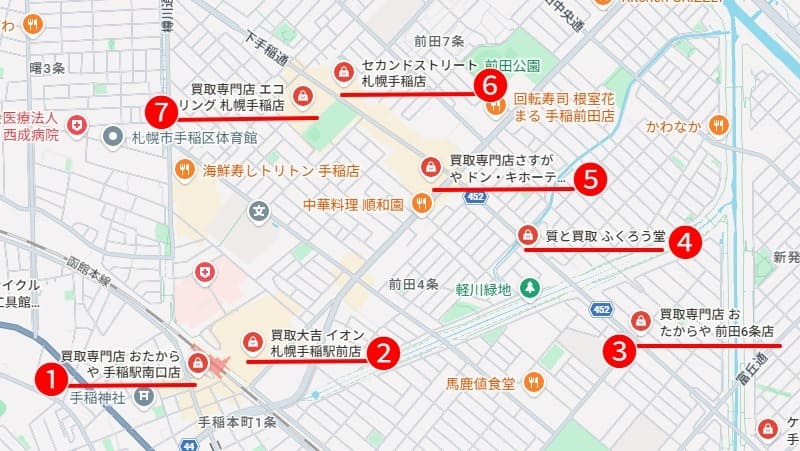手稲駅・前田周辺
