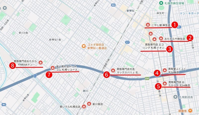 北32条・新川・麻生周辺