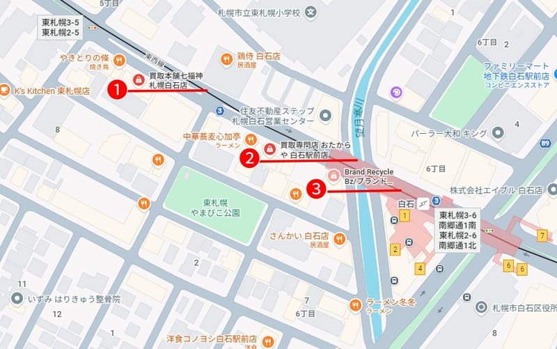 地下鉄白石駅周辺