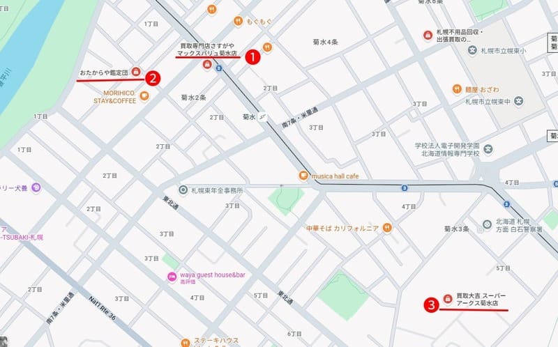 菊水駅周辺でおすすめのブランド買取店