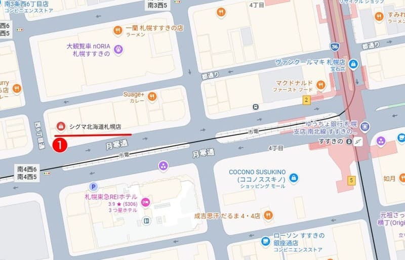 すすきの駅周辺でおすすめのブランド買取店