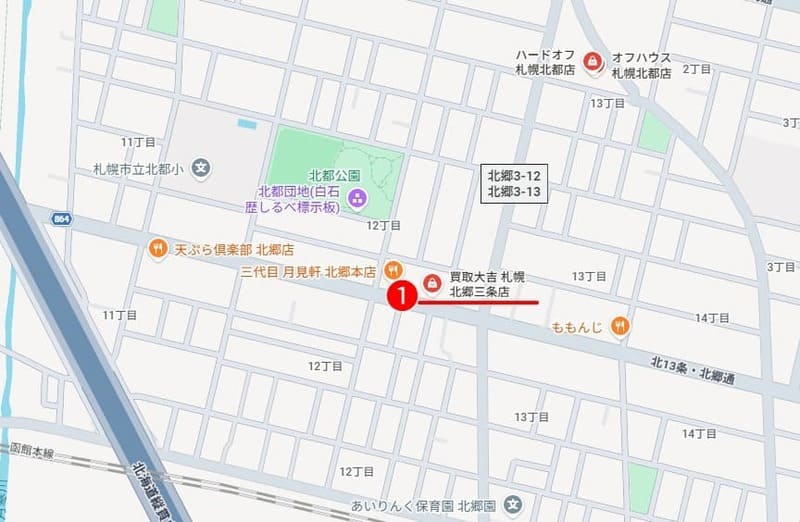 北郷周辺
