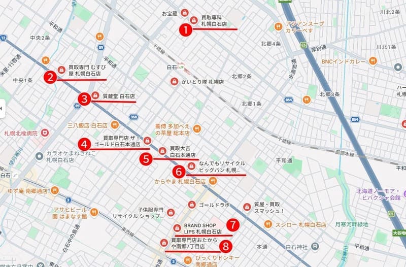JR白石駅・白石本通・南郷7丁目周辺