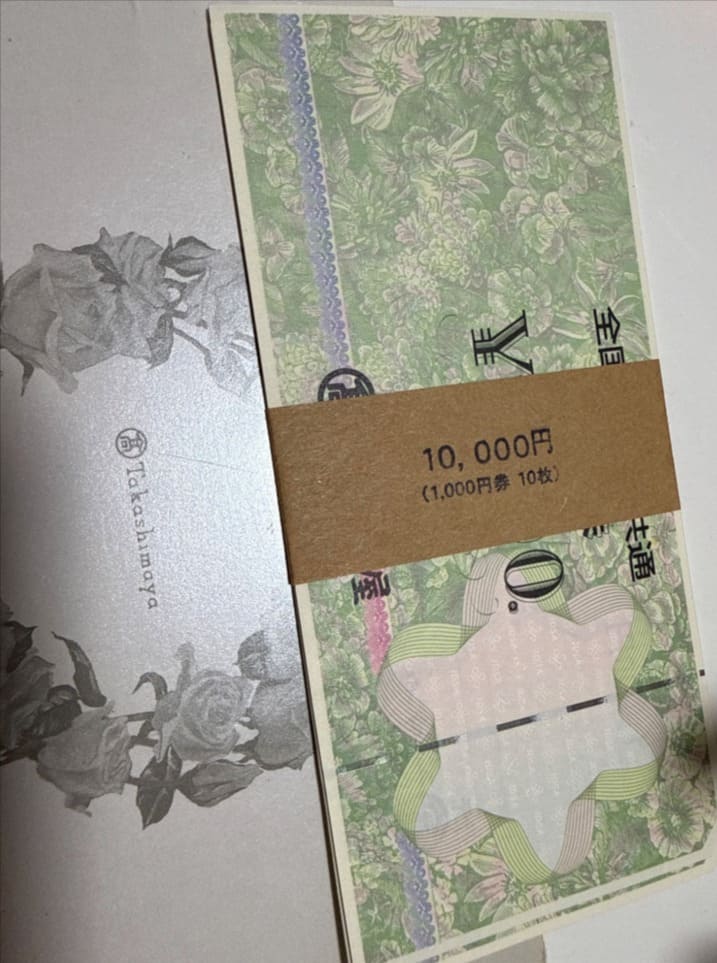 全国百貨店共通商品券