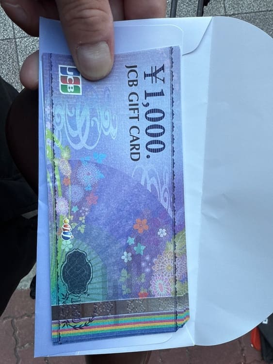 JCBギフトカード