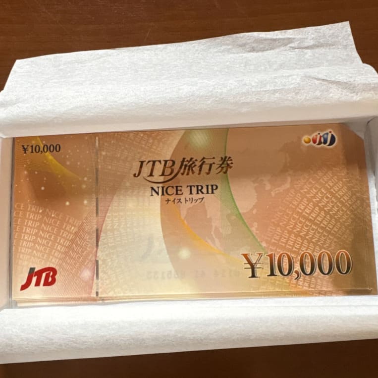 JTB旅行券 ナイストリップ