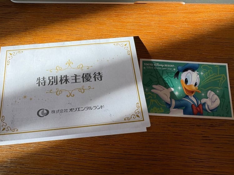 東京ディズニーランド・シー特別株主優待券