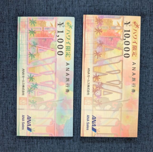 ANAハワイ限定旅行券