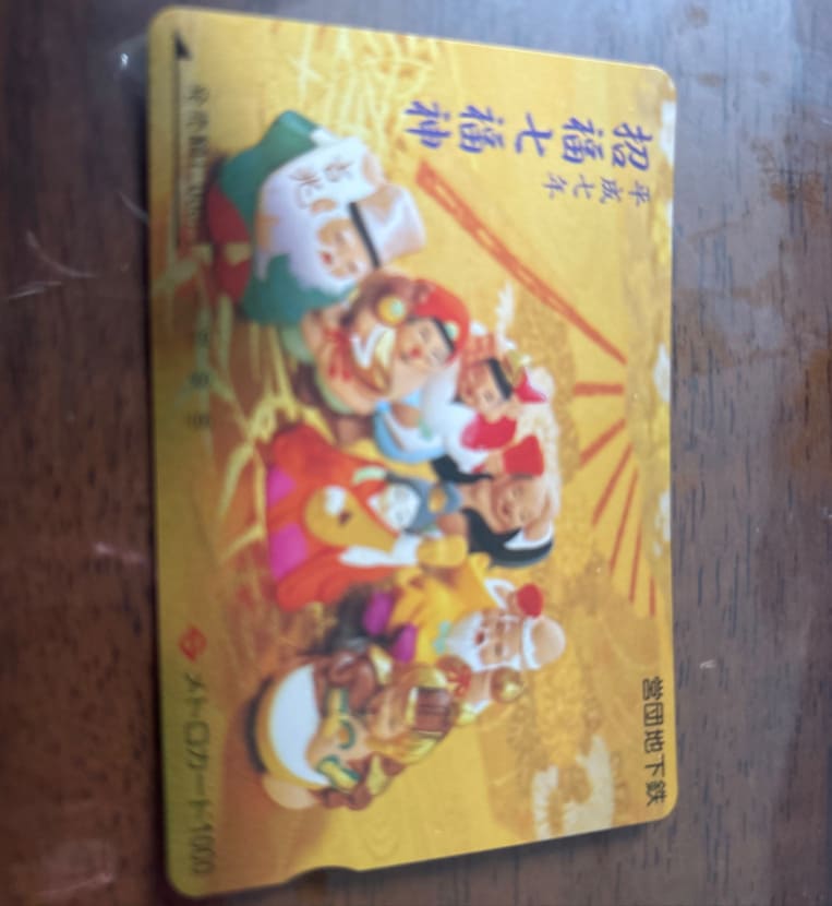 メトロカード1000