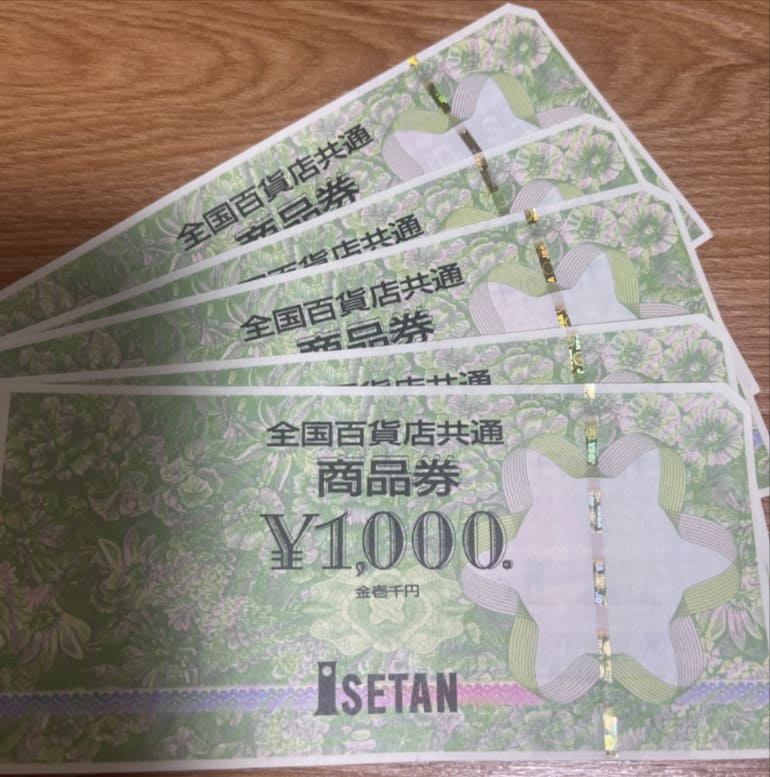 全国百貨店共通商品券