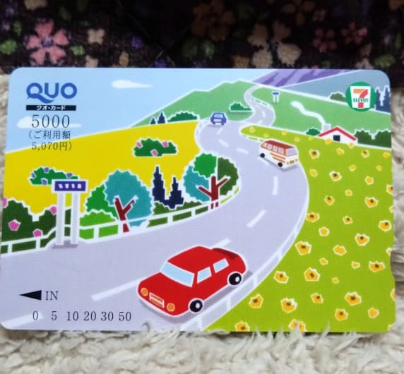 QUOカード5000円