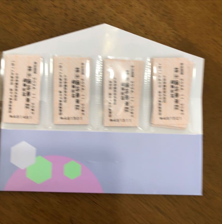 小田急電鉄株主優待乗車証