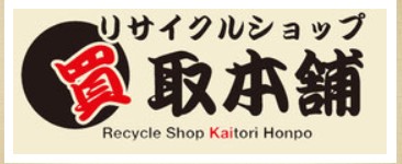 札幌 買取本舗ロゴ