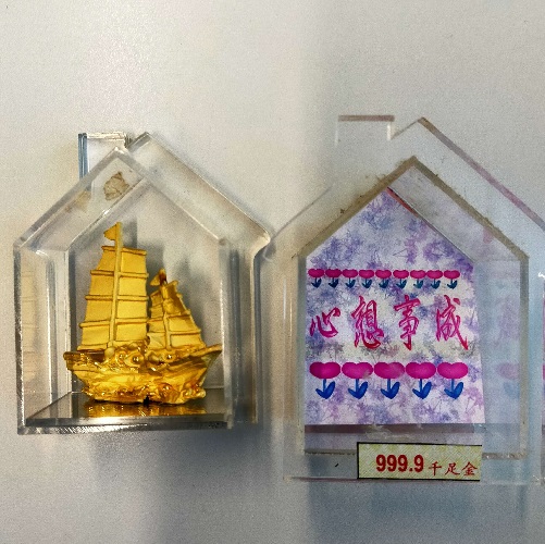 千足金 船の置物