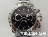 ロレックス デイトナ コスモグラフ Ref.116520 ランダム