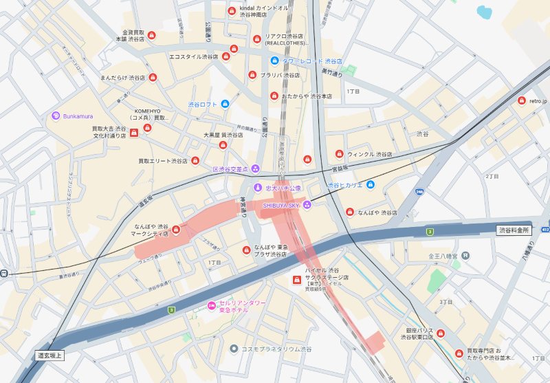 渋谷のエリア別時計買取店