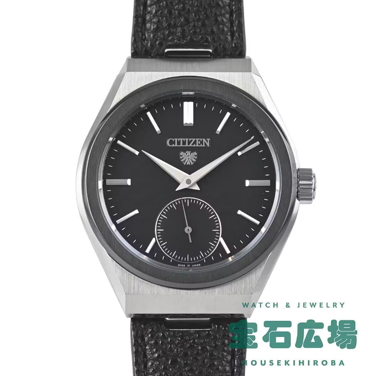 ザ・シチズン 世界限定90本 NC0206-18E