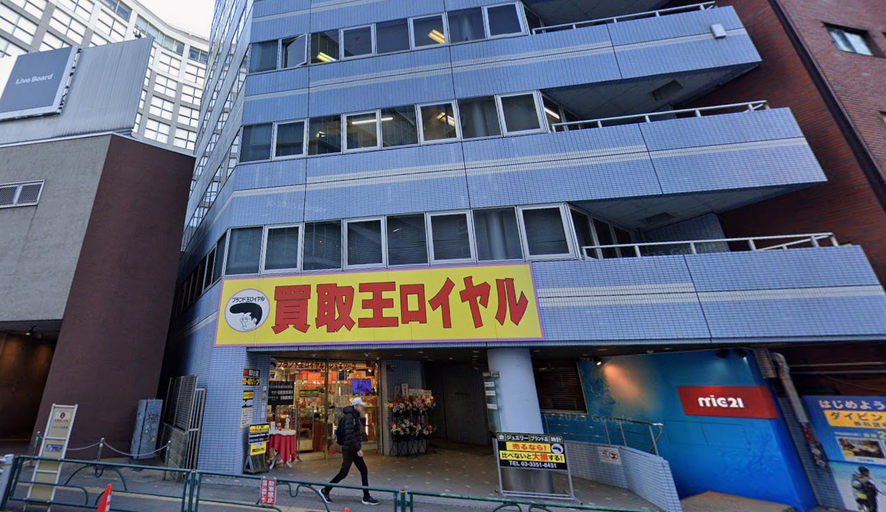 ブランド王ロイヤル  外観2