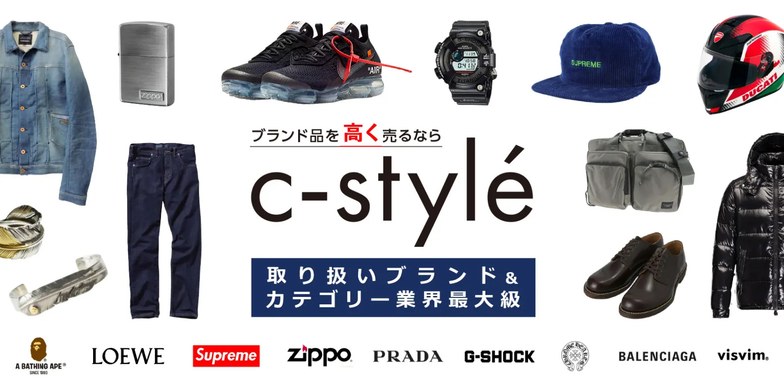 c-style