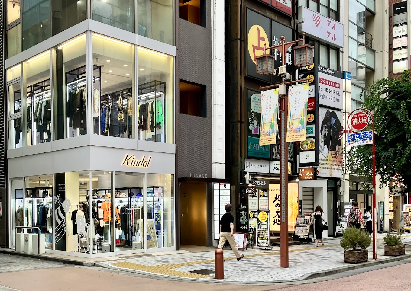 Kindal 新宿店