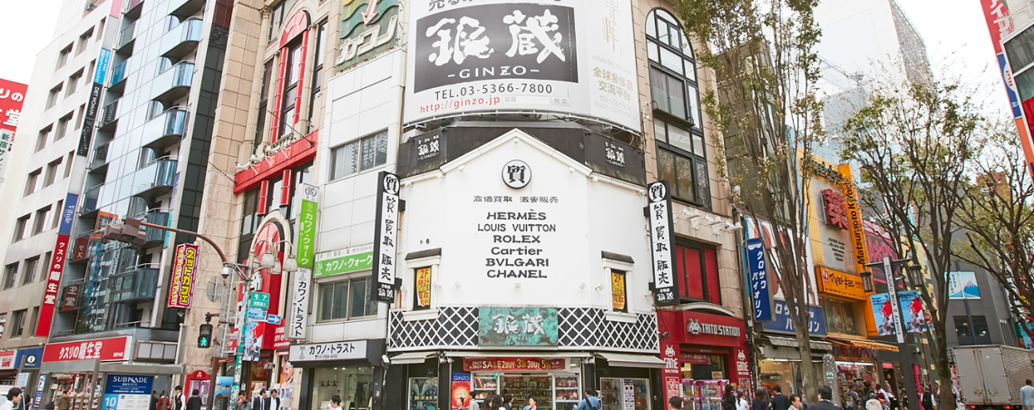 銀蔵