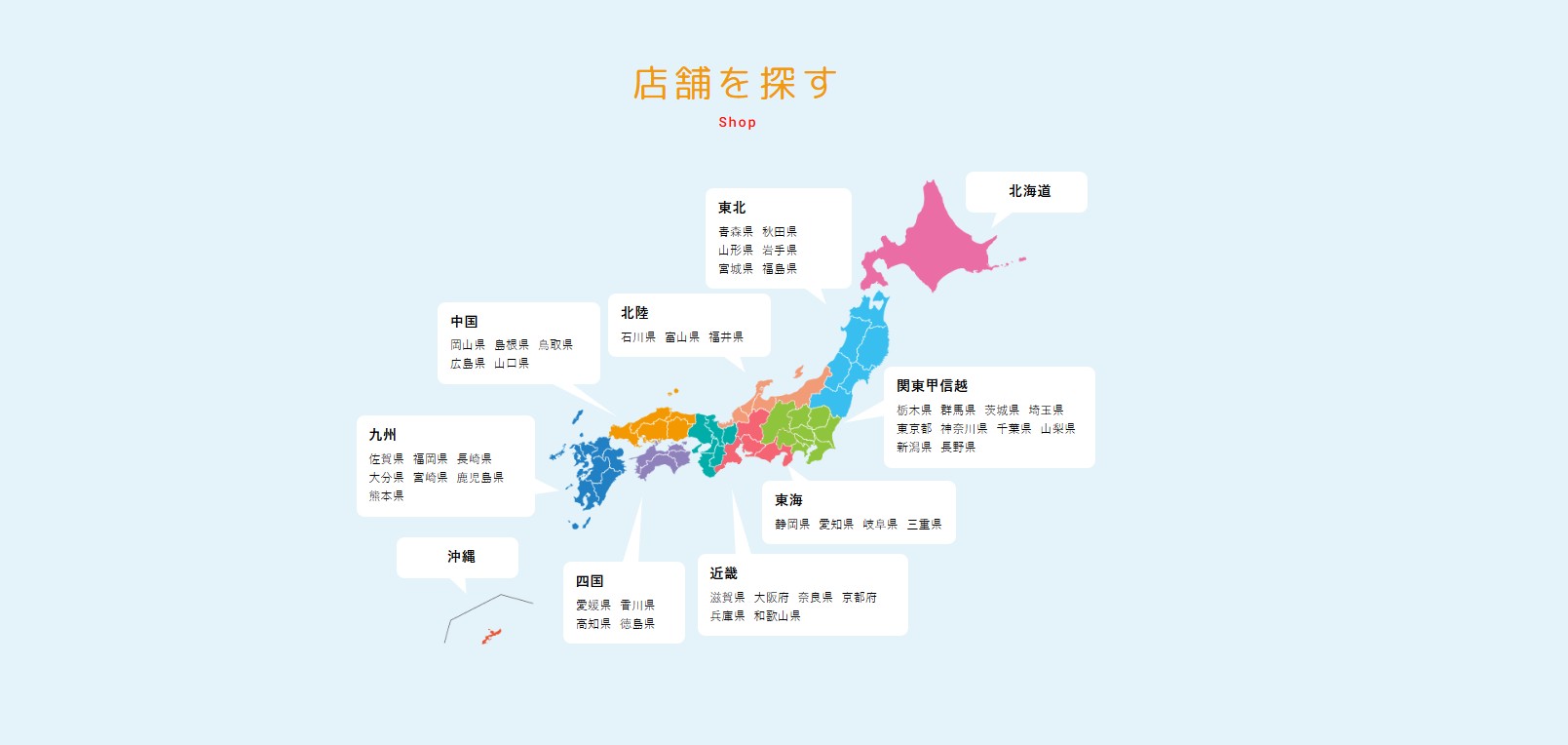 リサイクルマート公式サイトの画像