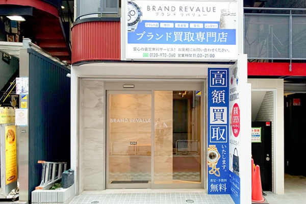 ブラリバ 上野店