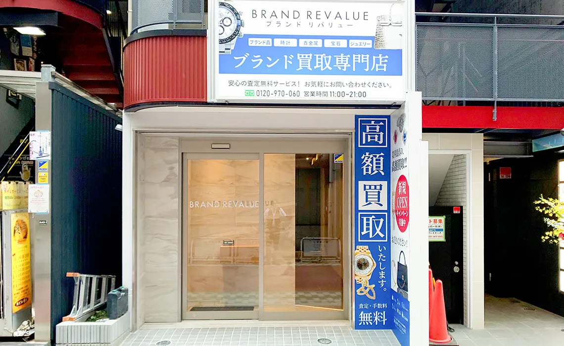 BRAND REVALUE