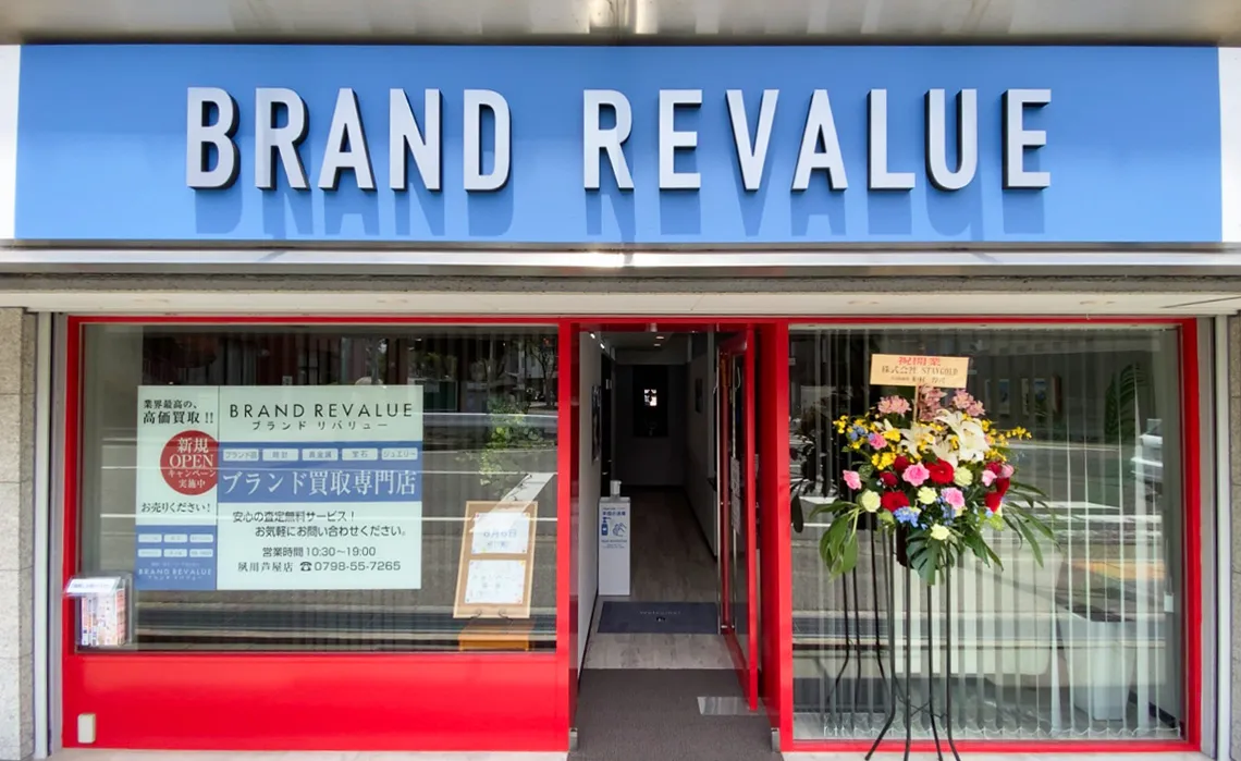 BRAND REVALUE