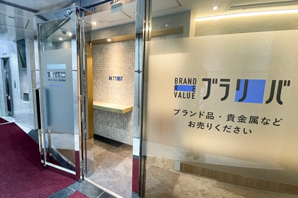BRAND REVALUE