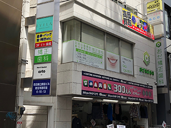 ブランド買取豆福の画像