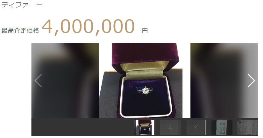 （商品名）