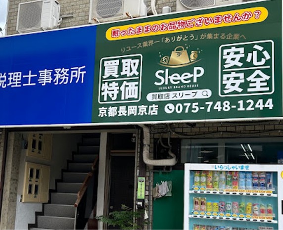 株式会社ZA
