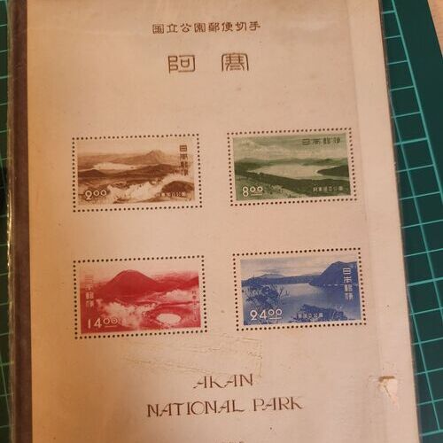 国立公園郵便切手シート阿寒1950