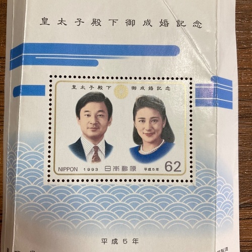 年賀状　切手シート
