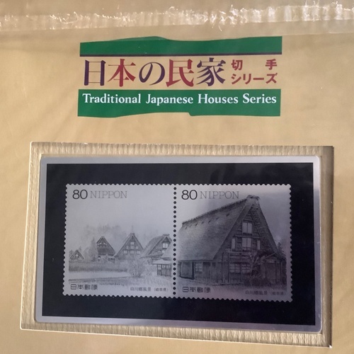20世紀記念切手シートなど