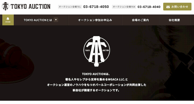 tokyo-auction